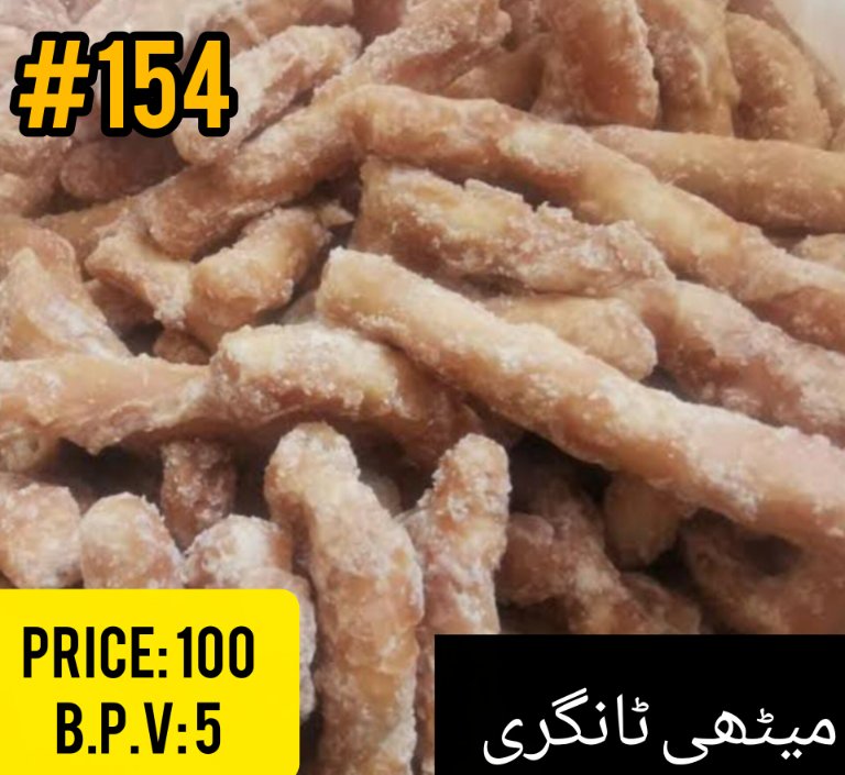 Rs/-100 BPV-5